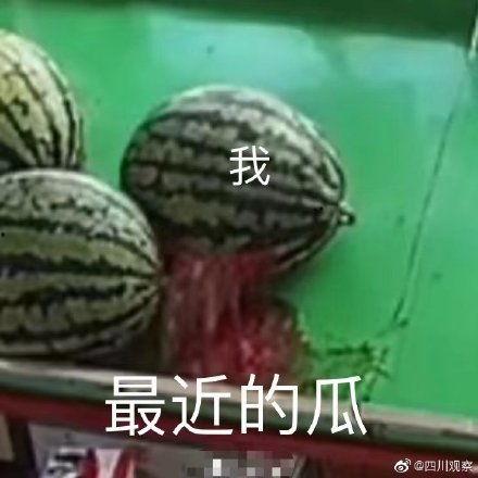 在网上吃瓜,揭秘虚拟世界中的围观文化